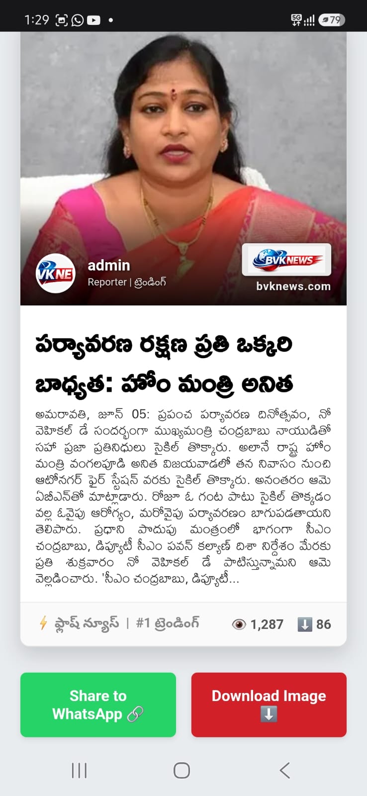 Nayi Duniya